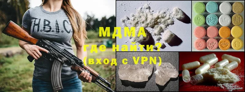 MDMA молли  даркнет сайт  Яровое 